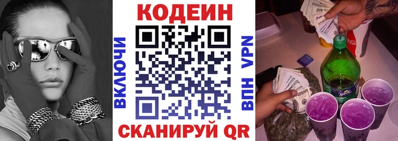 hydra зеркало  Боготол  Codein Purple Drank 