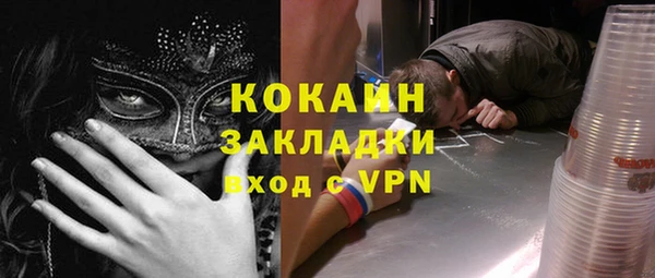 mix Осинники
