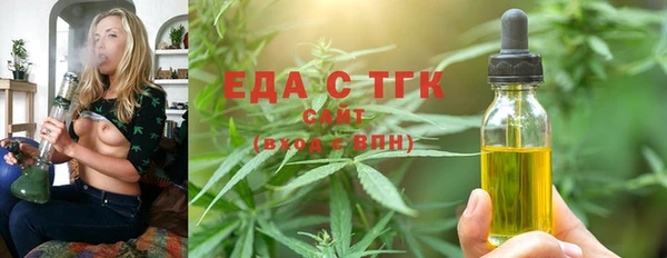 COCAINE Осташков