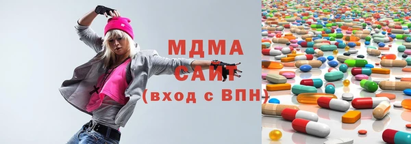 МДМА Остров