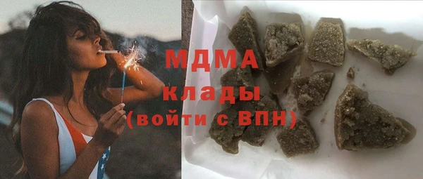 COCAINE Осташков