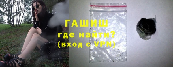 мефедрон Новосибирск