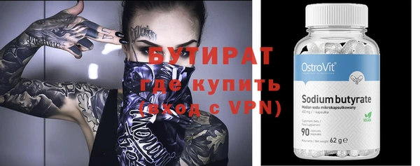 mix Осинники