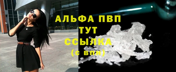 COCAINE Осташков