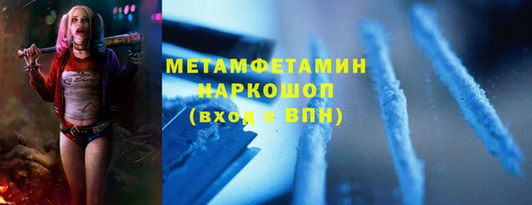 COCAINE Осташков