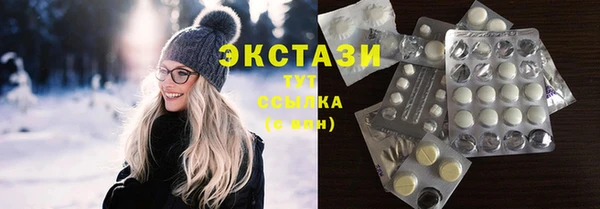 COCAINE Осташков