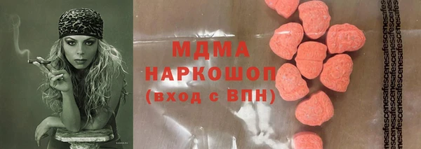 COCAINE Осташков