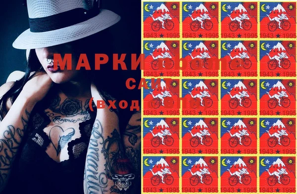 COCAINE Осташков
