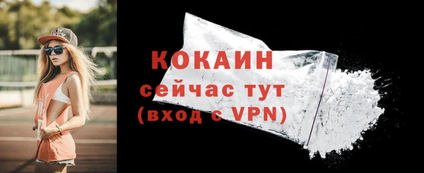 COCAINE Осташков