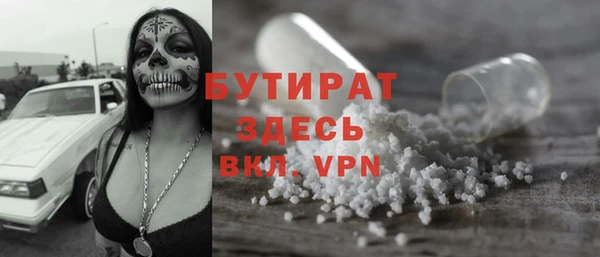 COCAINE Осташков
