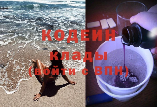 COCAINE Осташков