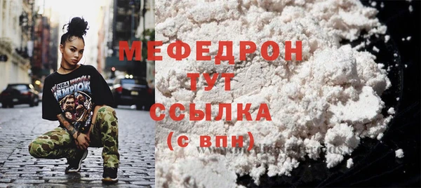 mix Осинники
