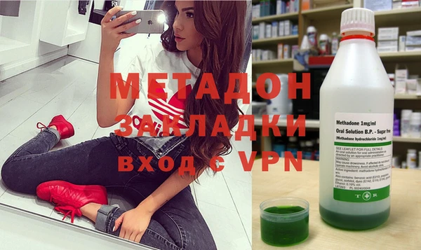 COCAINE Осташков