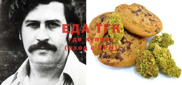 mix Осинники