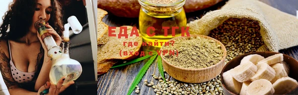 COCAINE Осташков