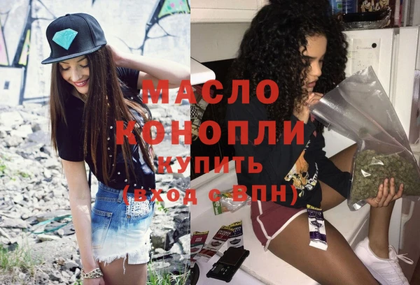 COCAINE Осташков