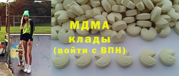 mix Осинники