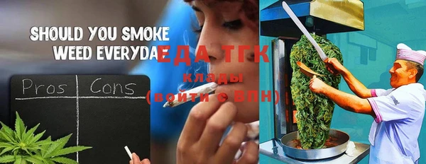 COCAINE Осташков