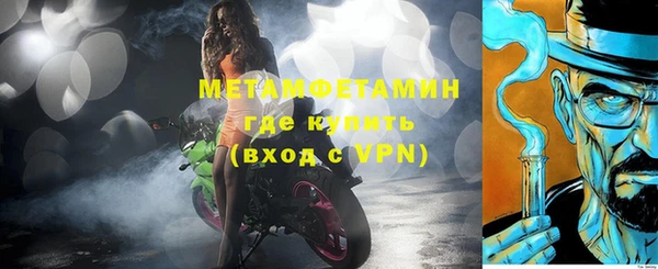 COCAINE Осташков