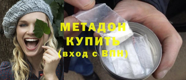 COCAINE Осташков