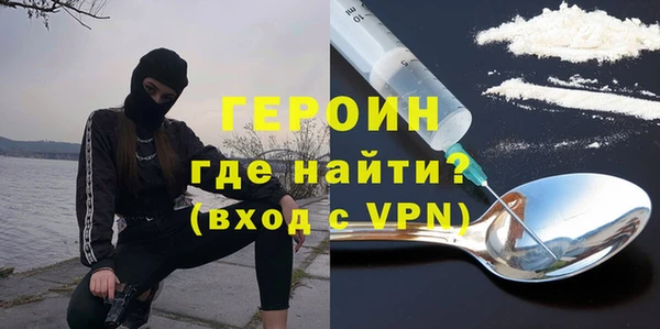 COCAINE Осташков