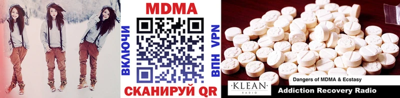 МДМА Molly  Боготол 