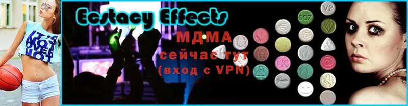 купить наркотик  мориарти состав  MDMA crystal  Боготол  omg ссылка 