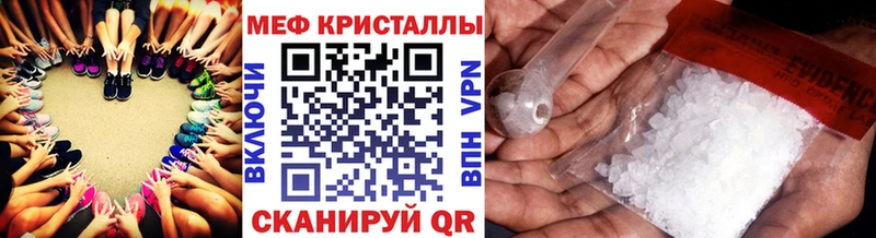 МЯУ-МЯУ 4 MMC Боготол
