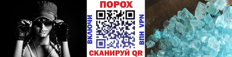 mega ссылка  shop клад  МЕТАМФЕТАМИН Methamphetamine  Боготол 