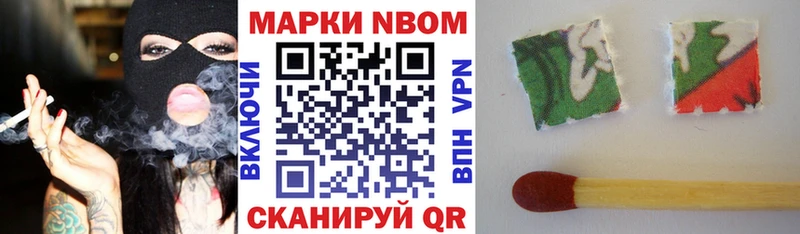 ссылка на мегу как зайти  наркотики  Боготол  Марки N-bome 1,5мг 