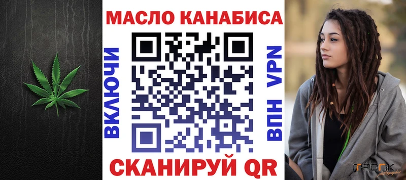 ТГК вейп  цены   Боготол 